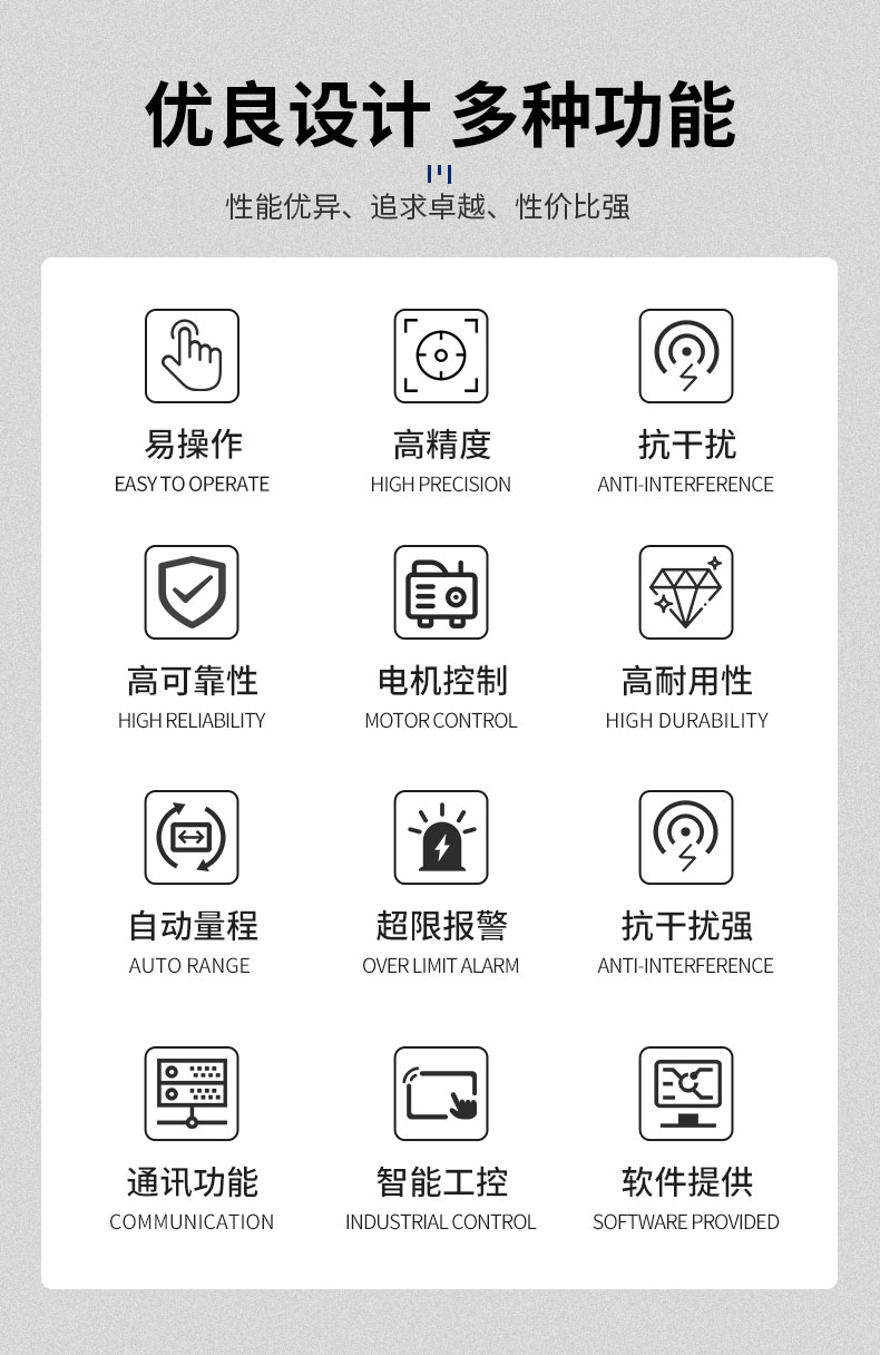 威格步進(jìn)電機(jī)特性測試臺(tái) 電機(jī)綜合測試系統(tǒng)插圖2
