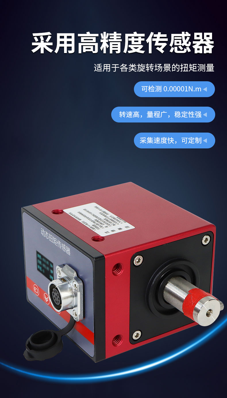 威格步進(jìn)電機(jī)特性測試臺(tái) 電機(jī)綜合測試系統(tǒng)插圖4