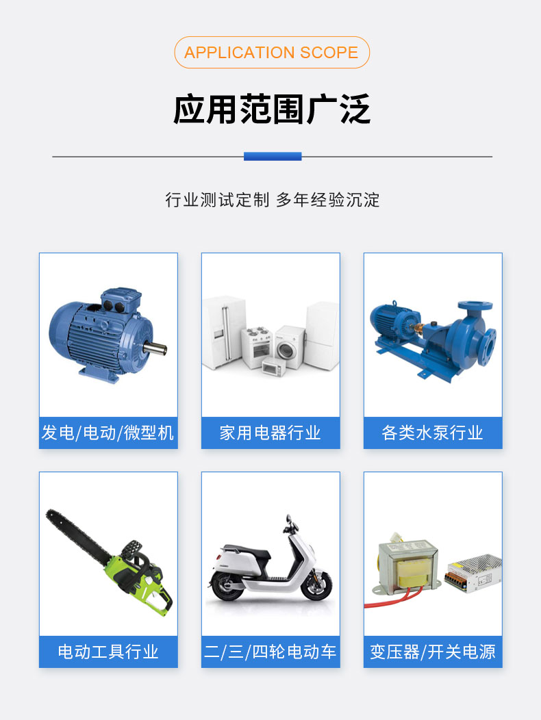 威格步進(jìn)電機(jī)特性測試臺(tái) 電機(jī)綜合測試系統(tǒng)插圖9