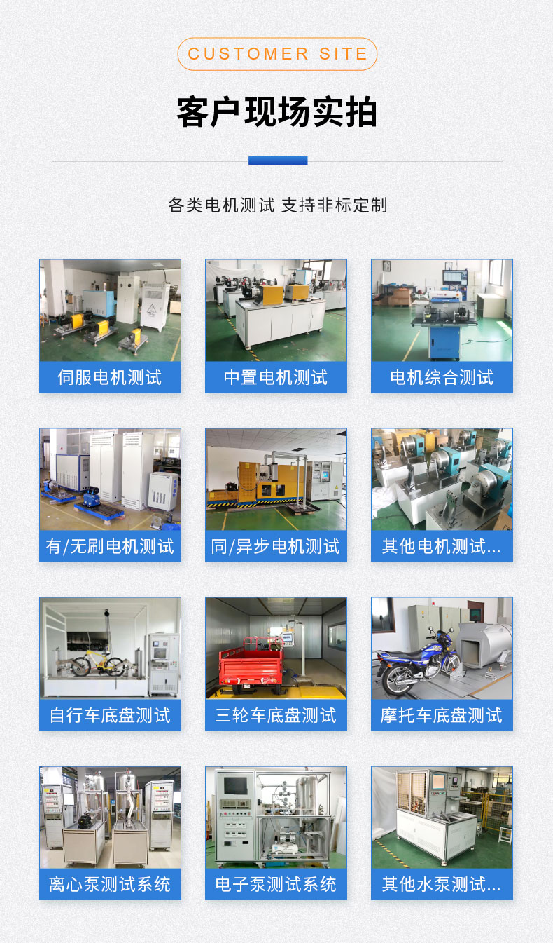 威格步進(jìn)電機(jī)特性測試臺(tái) 電機(jī)綜合測試系統(tǒng)插圖11