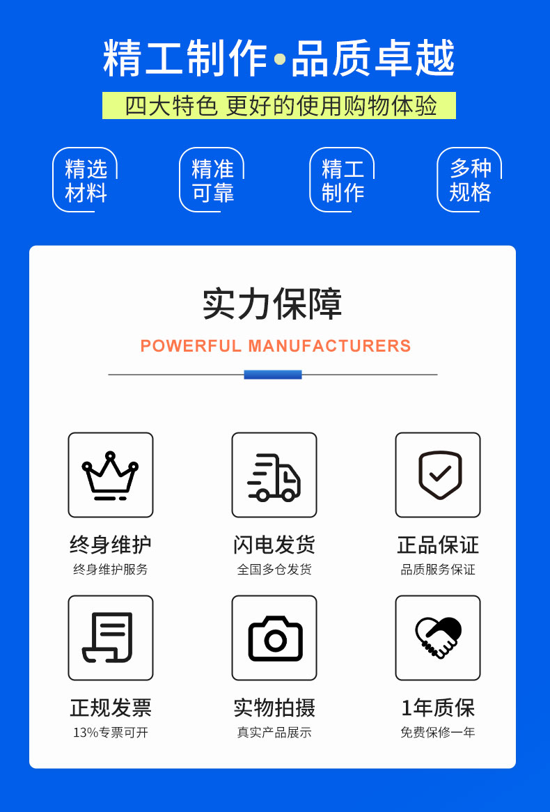 威格步進(jìn)電機(jī)特性測試臺(tái) 電機(jī)綜合測試系統(tǒng)插圖13