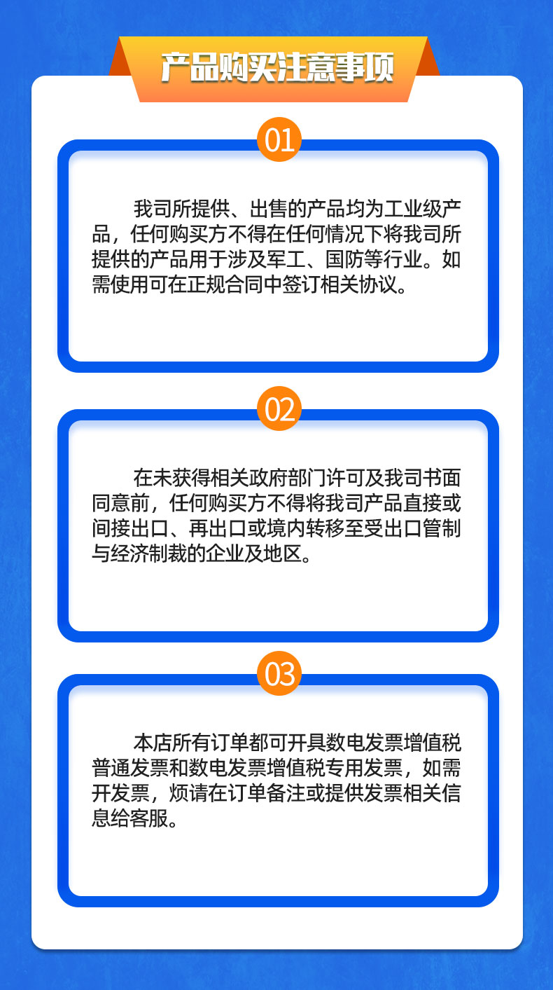 威格步進(jìn)電機(jī)特性測試臺(tái) 電機(jī)綜合測試系統(tǒng)插圖23