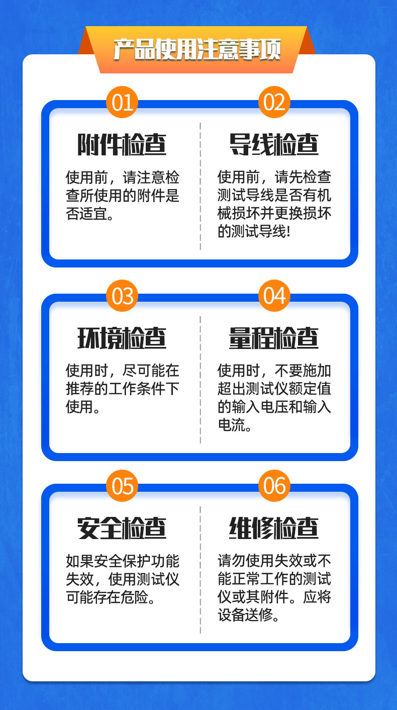威格步進(jìn)電機(jī)特性測試臺(tái) 電機(jī)綜合測試系統(tǒng)插圖22