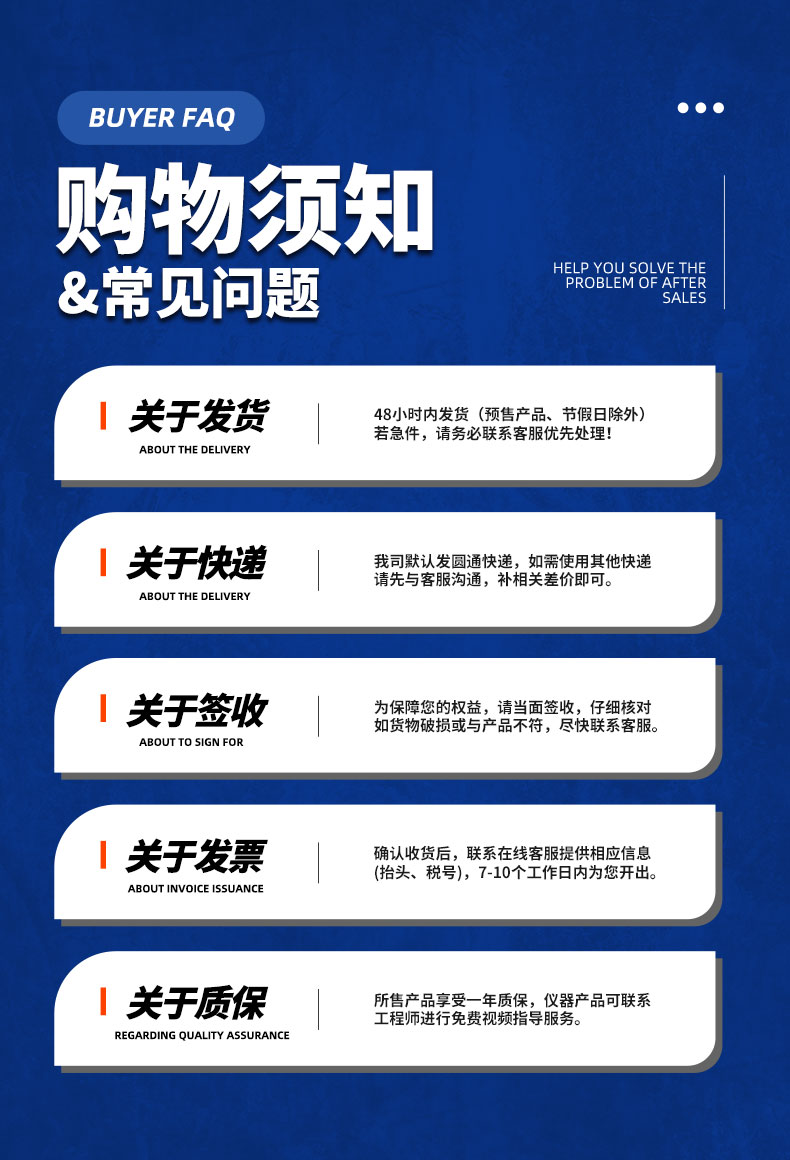威格步進(jìn)電機(jī)特性測試臺(tái) 電機(jī)綜合測試系統(tǒng)插圖24