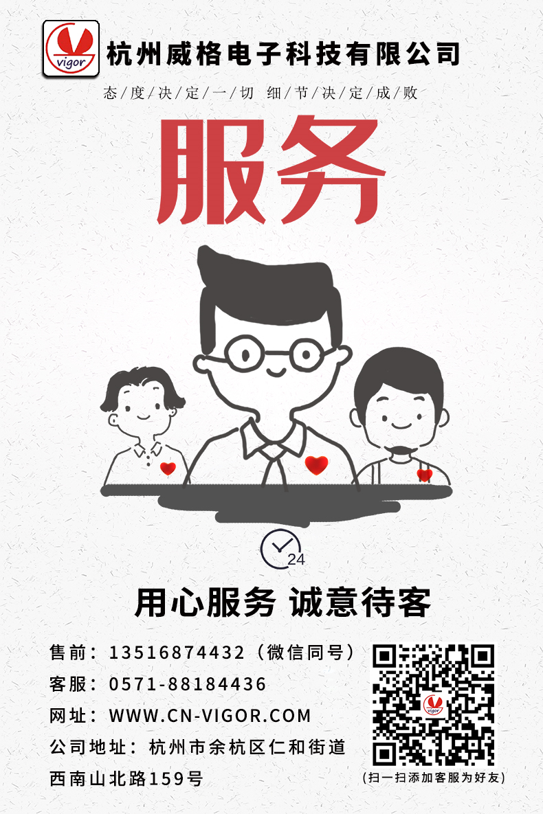 威格步進(jìn)電機(jī)特性測試臺(tái) 電機(jī)綜合測試系統(tǒng)插圖25
