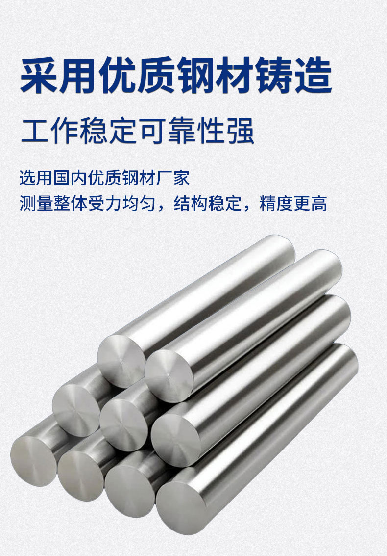 威格步進(jìn)電機(jī)特性測試臺(tái) 電機(jī)綜合測試系統(tǒng)插圖5