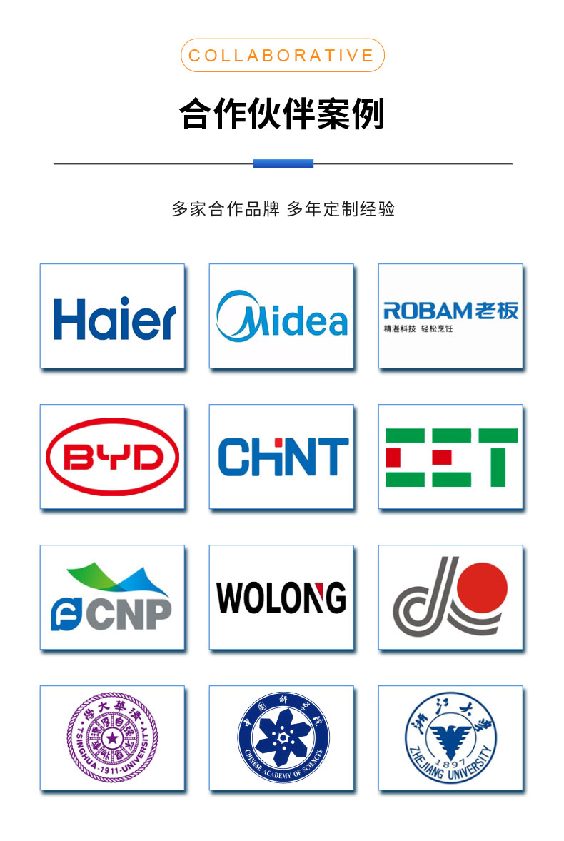 威格步進(jìn)電機(jī)特性測試臺(tái) 電機(jī)綜合測試系統(tǒng)插圖12
