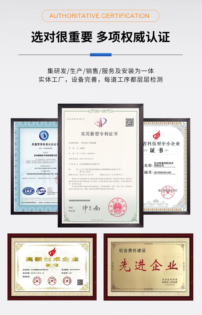 威格新品-多通道，多功能、高精度功率分析儀VG3000系列 廠家直銷 質(zhì)量保障插圖11