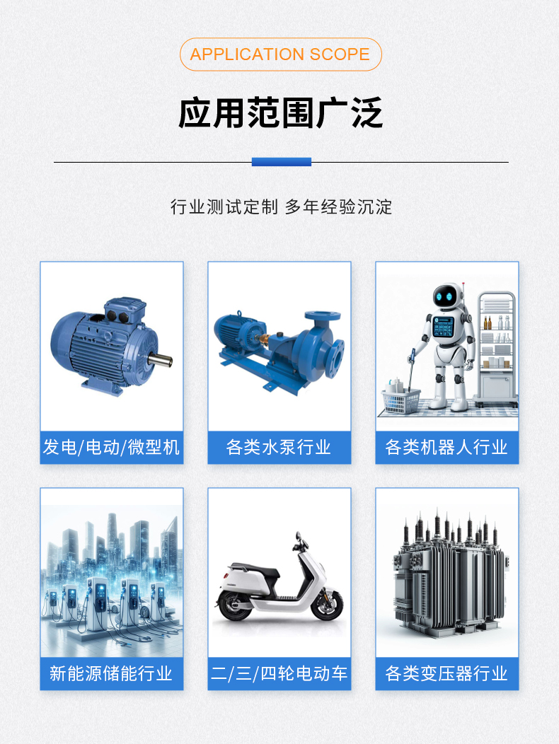 威格新品-多通道，多功能、高精度功率分析儀VG3000系列 廠家直銷 質(zhì)量保障插圖13