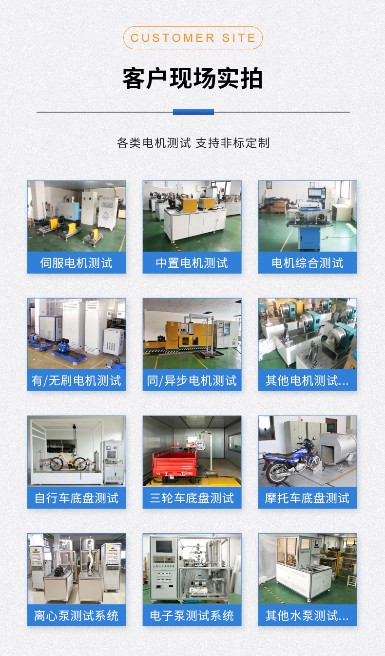 威格新品-多通道，多功能、高精度功率分析儀VG3000系列 廠家直銷 質(zhì)量保障插圖15