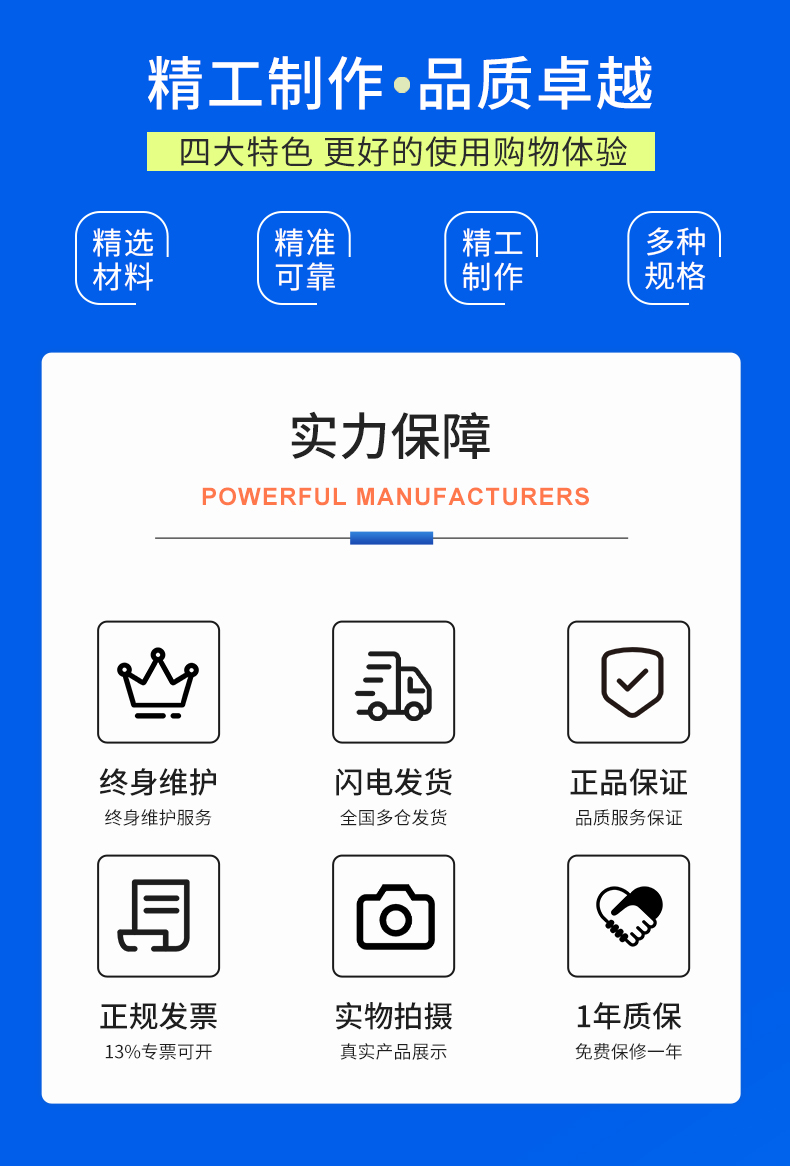 威格新品-多通道，多功能、高精度功率分析儀VG3000系列 廠家直銷 質(zhì)量保障插圖17