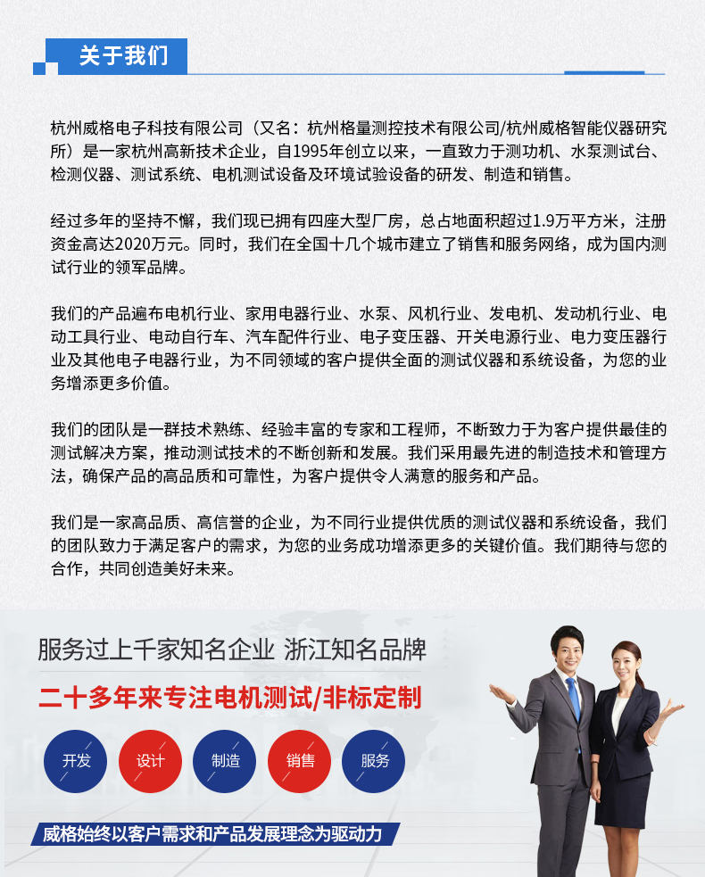 威格新品-多通道，多功能、高精度功率分析儀VG3000系列 廠家直銷 質(zhì)量保障插圖19