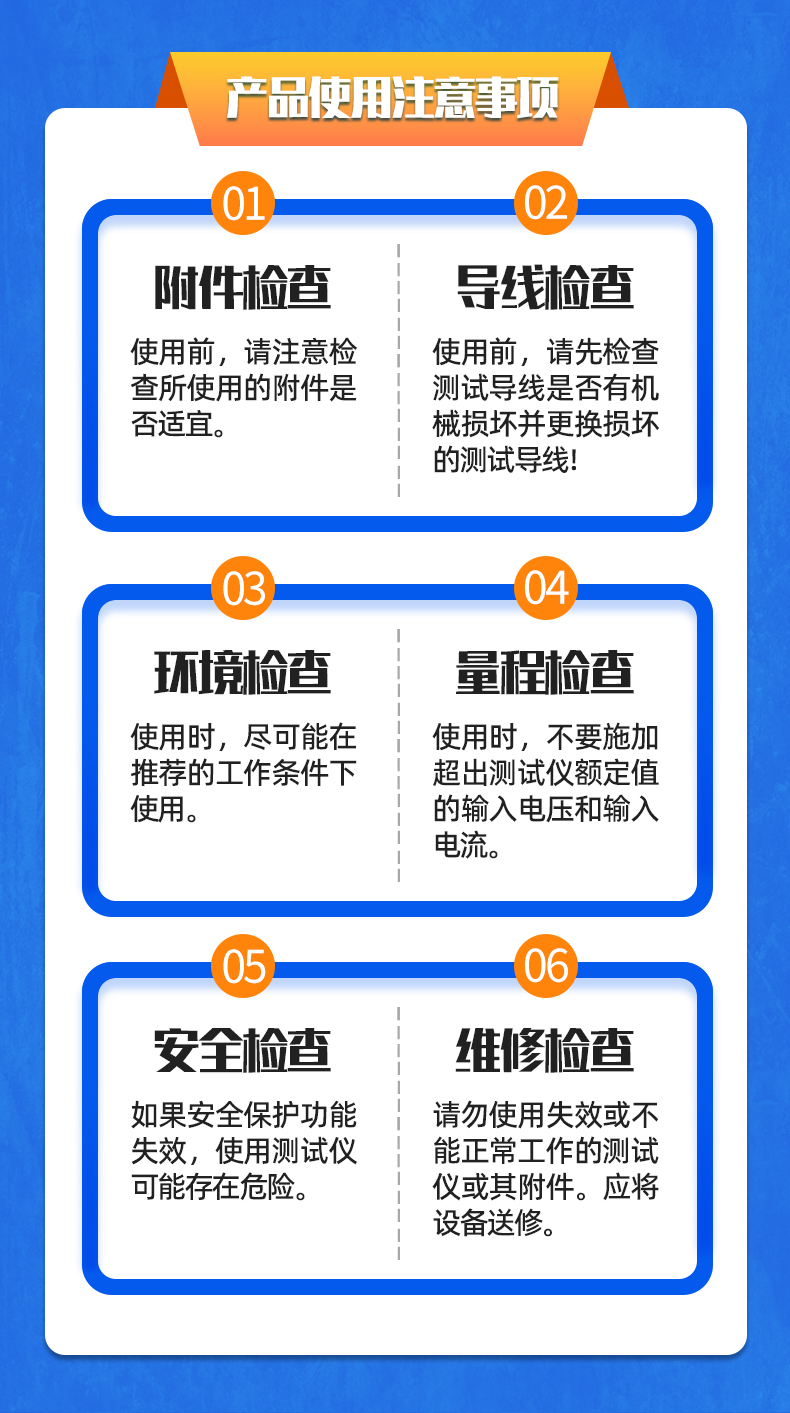 威格新品-多通道，多功能、高精度功率分析儀VG3000系列 廠家直銷 質(zhì)量保障插圖33