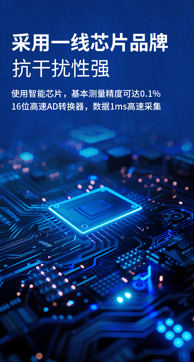 威格新品-多通道，多功能、高精度功率分析儀VG3000系列 廠家直銷 質(zhì)量保障插圖2