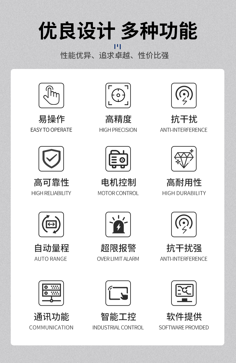 威格新品-多通道，多功能、高精度功率分析儀VG3000系列 廠家直銷 質(zhì)量保障插圖6