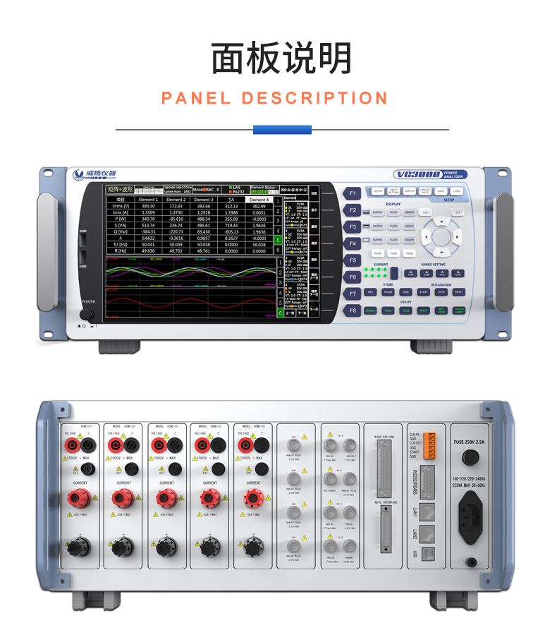 威格新品-VG3400系列水泵特性分析儀 廠家直銷(xiāo) 質(zhì)量保障插圖29