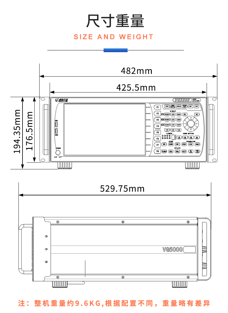 威格新品-VG3400系列水泵特性分析儀 廠家直銷(xiāo) 質(zhì)量保障插圖30